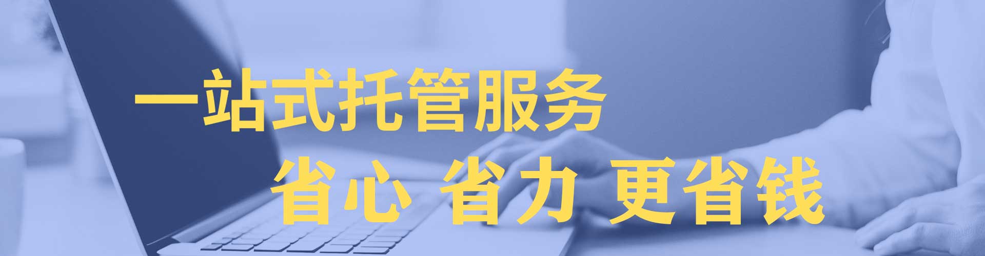常宁百度广告推广