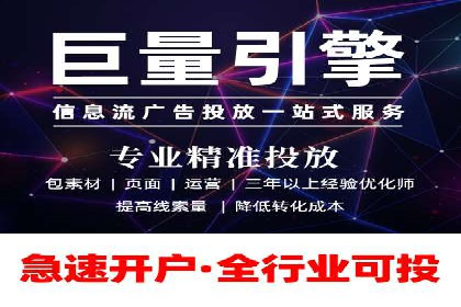 深度解析：百度推广账户结构优化案例